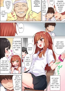 [Toyo] Traditional Job of Washing Girls' Body [Uncensored] [English] [Ongoing] - page 4