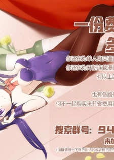 [Toyo] Traditional Job of Washing Girls' Body [Uncensored] [English] [Ongoing] - page 27