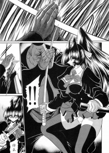 (C78) [Circle Taihei-Tengoku (Horikawa Gorou)] Reigoku Seitokai San [Chinese] [魔劍个人汉化] - page 17