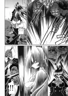 (C78) [Circle Taihei-Tengoku (Horikawa Gorou)] Reigoku Seitokai San [Chinese] [魔劍个人汉化] - page 14