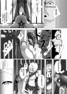 [Yakinasu Teishoku (EggplantEX)] Juuyoku Shinshoku (Kantai Collection -KanColle-) [Chinese] [sxwlxy16103] [Digital] - page 25
