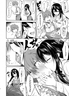 [Otukimi Koubo (Akizora Momidi)] Toshishita senpai kara no amai yuuwaku [Digital] - page 7