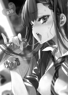 (C94) [Kamishiki (Kamizuki Shiki)] Housoujiko 4 ~Off-Pako JK Ana Ijime~ [Chinese] [蒼藍神煩聯合漢化] - page 3