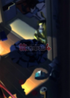(C94) [Kamishiki (Kamizuki Shiki)] Housoujiko 4 ~Off-Pako JK Ana Ijime~ [Chinese] [蒼藍神煩聯合漢化] - page 30