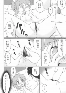 (C91) [Shinohara Heavy Industry (Haruna Mao, Ukyochu, Akatsuki)] Usaminx (THE IDOLM@STER CINDERELLA GIRLS) - page 9