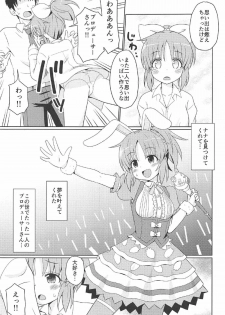 (C91) [Shinohara Heavy Industry (Haruna Mao, Ukyochu, Akatsuki)] Usaminx (THE IDOLM@STER CINDERELLA GIRLS) - page 6