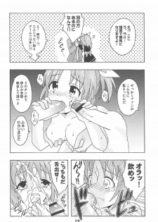 (C91) [Shinohara Heavy Industry (Haruna Mao, Ukyochu, Akatsuki)] Usaminx (THE IDOLM@STER CINDERELLA GIRLS) - page 27