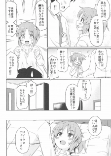 (C91) [Shinohara Heavy Industry (Haruna Mao, Ukyochu, Akatsuki)] Usaminx (THE IDOLM@STER CINDERELLA GIRLS) - page 7