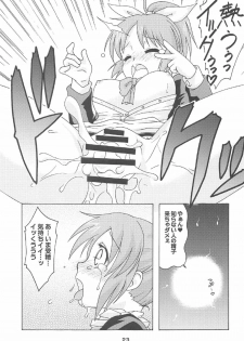 (C91) [Shinohara Heavy Industry (Haruna Mao, Ukyochu, Akatsuki)] Usaminx (THE IDOLM@STER CINDERELLA GIRLS) - page 22