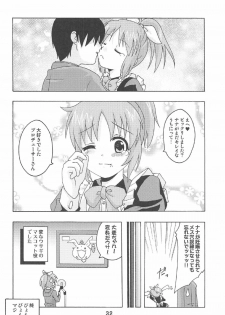 (C91) [Shinohara Heavy Industry (Haruna Mao, Ukyochu, Akatsuki)] Usaminx (THE IDOLM@STER CINDERELLA GIRLS) - page 31