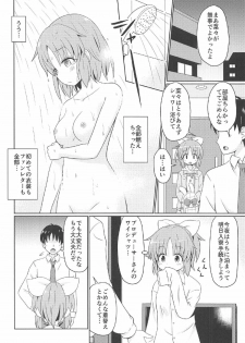 (C91) [Shinohara Heavy Industry (Haruna Mao, Ukyochu, Akatsuki)] Usaminx (THE IDOLM@STER CINDERELLA GIRLS) - page 5