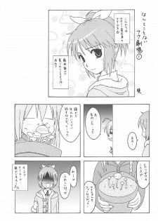 (C91) [Shinohara Heavy Industry (Haruna Mao, Ukyochu, Akatsuki)] Usaminx (THE IDOLM@STER CINDERELLA GIRLS) - page 18