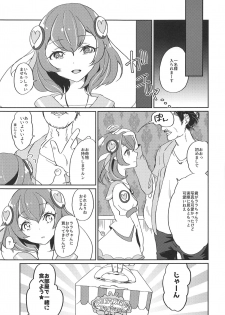 (Rainbow Flavor 20) [Akaringo-chan (Mikorin)] Hataraku Lala-chan ~HakoHeal Hen (Zenpen)~ (Star Twinkle PreCure) - page 20
