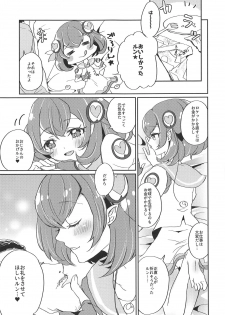 (Rainbow Flavor 20) [Akaringo-chan (Mikorin)] Hataraku Lala-chan ~HakoHeal Hen (Zenpen)~ (Star Twinkle PreCure) - page 22
