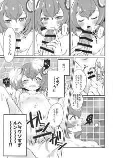 (Rainbow Flavor 20) [Akaringo-chan (Mikorin)] Hataraku Lala-chan ~HakoHeal Hen (Zenpen)~ (Star Twinkle PreCure) - page 16