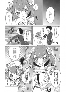 (Rainbow Flavor 20) [Akaringo-chan (Mikorin)] Hataraku Lala-chan ~HakoHeal Hen (Zenpen)~ (Star Twinkle PreCure) - page 5