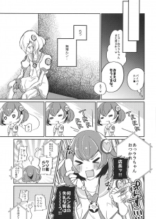 (Rainbow Flavor 20) [Akaringo-chan (Mikorin)] Hataraku Lala-chan ~HakoHeal Hen (Zenpen)~ (Star Twinkle PreCure) - page 18