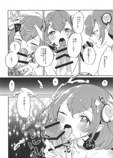 (Rainbow Flavor 20) [Akaringo-chan (Mikorin)] Hataraku Lala-chan ~HakoHeal Hen (Zenpen)~ (Star Twinkle PreCure) - page 17
