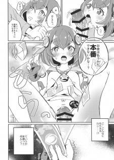 (Rainbow Flavor 20) [Akaringo-chan (Mikorin)] Hataraku Lala-chan ~HakoHeal Hen (Zenpen)~ (Star Twinkle PreCure) - page 25