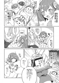 (Rainbow Flavor 20) [Akaringo-chan (Mikorin)] Hataraku Lala-chan ~HakoHeal Hen (Zenpen)~ (Star Twinkle PreCure) - page 21