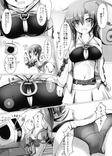 [MOJIYA (MOJA)] RxR (Alice Gear Aegis) [Digital] - page 2