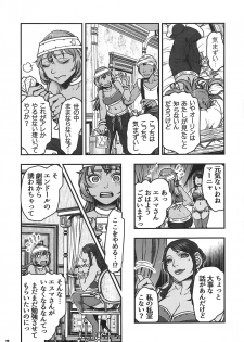 (C95) [METAL (Harunaga Makito)] Genkyou ~Cabecilla~ 3 (Dragon Quest IV) - page 12