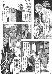 (C95) [METAL (Harunaga Makito)] Genkyou ~Cabecilla~ 3 (Dragon Quest IV) - page 23