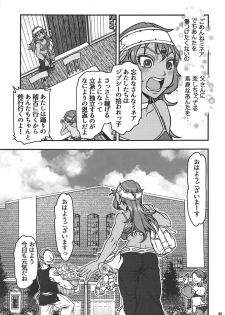 (C95) [METAL (Harunaga Makito)] Genkyou ~Cabecilla~ 3 (Dragon Quest IV) - page 6