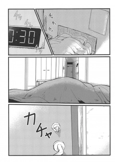 (BanG Dreamer's Party! 5th STAGE) [Doctorstop (Muto Soda)] 3-pun Tattara Meshiagare (BanG Dream!)(Chinese)(个人汉化) - page 2