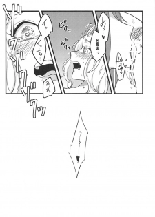 (BanG Dreamer's Party! 5th STAGE) [Doctorstop (Muto Soda)] 3-pun Tattara Meshiagare (BanG Dream!)(Chinese)(个人汉化) - page 17