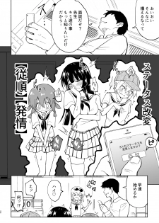 [Kamikadou (Ginyou Haru)] SEX SMART PHONE ~Harem Gakuen Hen 4~ [Digital] - page 48