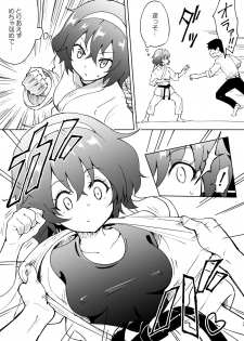 [Kamikadou (Ginyou Haru)] SEX SMART PHONE ~Harem Gakuen Hen 4~ [Digital] - page 13