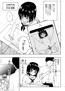[Kamikadou (Ginyou Haru)] SEX SMART PHONE ~Harem Gakuen Hen 4~ [Digital] - page 9