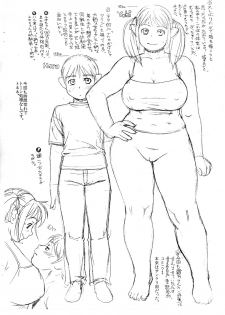 (COMIC1☆6) [TEAM SHUFFLE (Trump)] Yuki to Haru -Ooki na Futari- - page 2