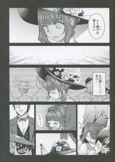 (C95)  [Yoshino (Kikuduki Taro)] Haruhira Hakushaku-ke no Jijou Shichi ~Meiji Kouki Hen Ge~ - page 7