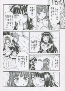 (C95)  [Yoshino (Kikuduki Taro)] Haruhira Hakushaku-ke no Jijou Shichi ~Meiji Kouki Hen Ge~ - page 37