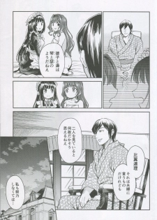 (C95)  [Yoshino (Kikuduki Taro)] Haruhira Hakushaku-ke no Jijou Shichi ~Meiji Kouki Hen Ge~ - page 38