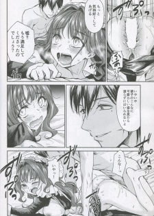 (C95)  [Yoshino (Kikuduki Taro)] Haruhira Hakushaku-ke no Jijou Shichi ~Meiji Kouki Hen Ge~ - page 29