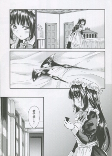 (C95)  [Yoshino (Kikuduki Taro)] Haruhira Hakushaku-ke no Jijou Shichi ~Meiji Kouki Hen Ge~ - page 2