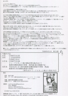 (C95)  [Yoshino (Kikuduki Taro)] Haruhira Hakushaku-ke no Jijou Shichi ~Meiji Kouki Hen Ge~ - page 45