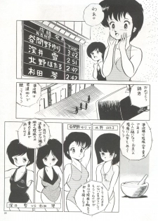 [Anthology] Bishoujo Shoukougun 1 Lolita Syndrome (Various) - page 38