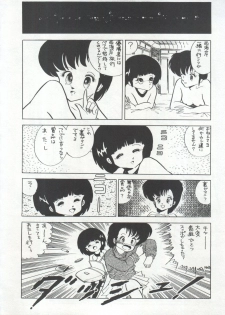 [Anthology] Bishoujo Shoukougun 1 Lolita Syndrome (Various) - page 49