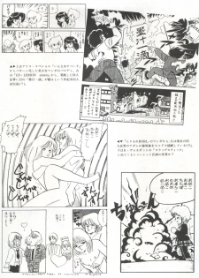 [Anthology] Bishoujo Shoukougun 1 Lolita Syndrome (Various) - page 12