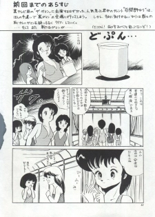 [Anthology] Bishoujo Shoukougun 1 Lolita Syndrome (Various) - page 35