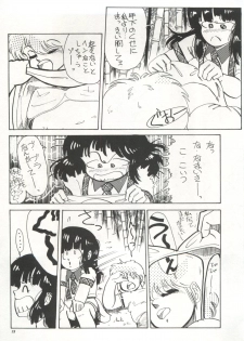 [Anthology] Bishoujo Shoukougun 1 Lolita Syndrome (Various) - page 22