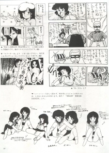 [Anthology] Bishoujo Shoukougun 1 Lolita Syndrome (Various) - page 14