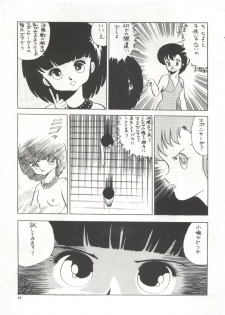 [Anthology] Bishoujo Shoukougun 1 Lolita Syndrome (Various) - page 42
