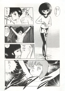 [Anthology] Bishoujo Shoukougun 1 Lolita Syndrome (Various) - page 44