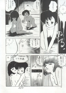 [Anthology] Bishoujo Shoukougun 1 Lolita Syndrome (Various) - page 39