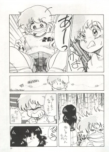 [Anthology] Bishoujo Shoukougun 1 Lolita Syndrome (Various) - page 26